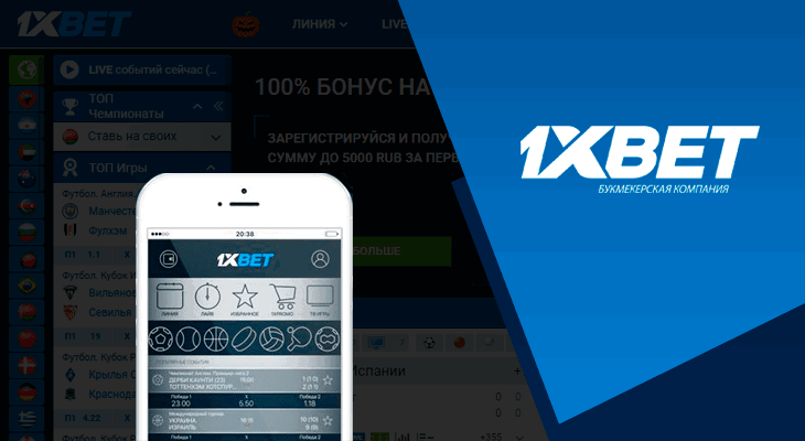 1xBet Security and Integrity: Inspecting the Permit and Credibility